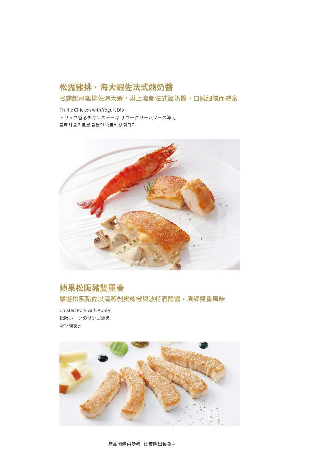 菜單