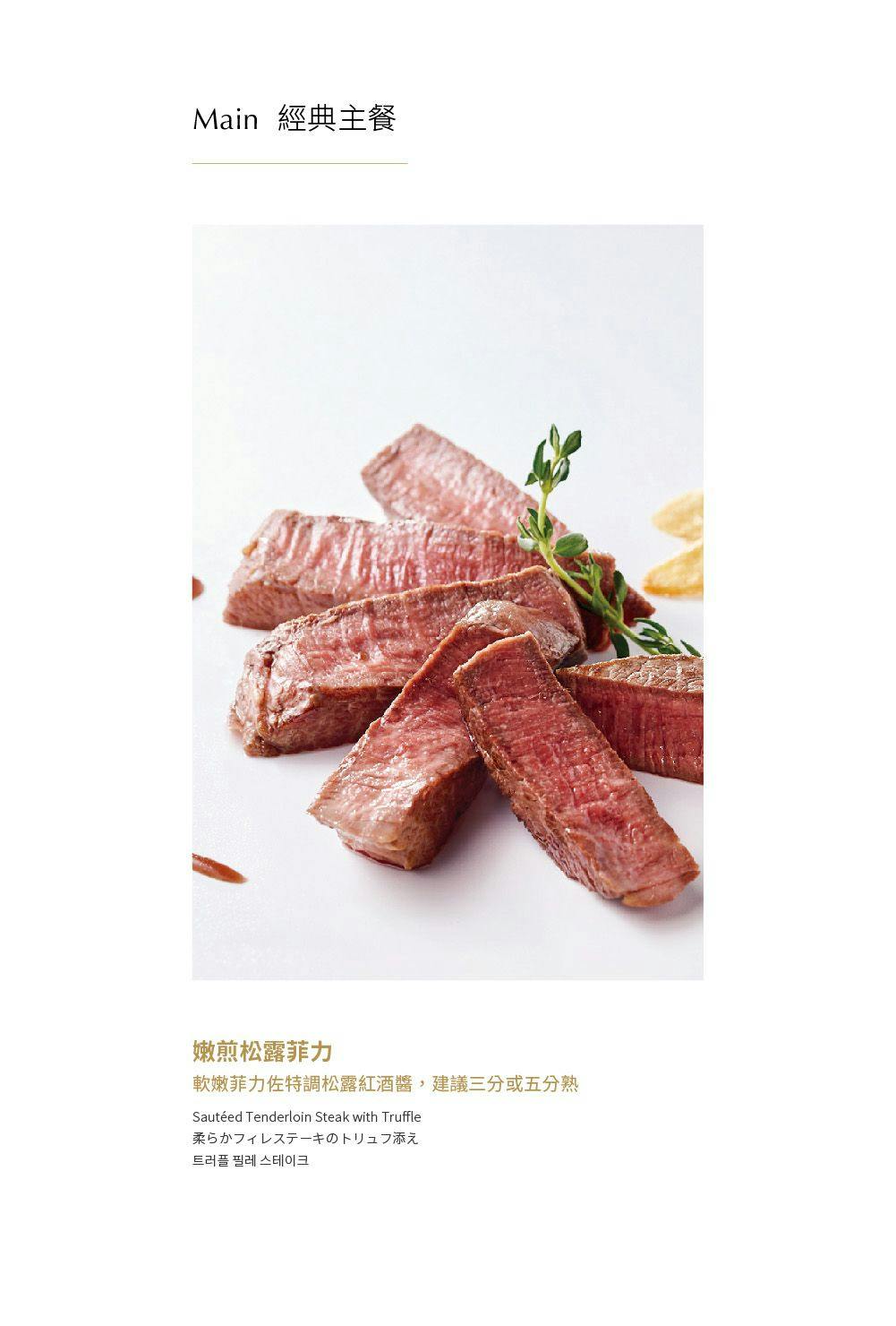 菜單