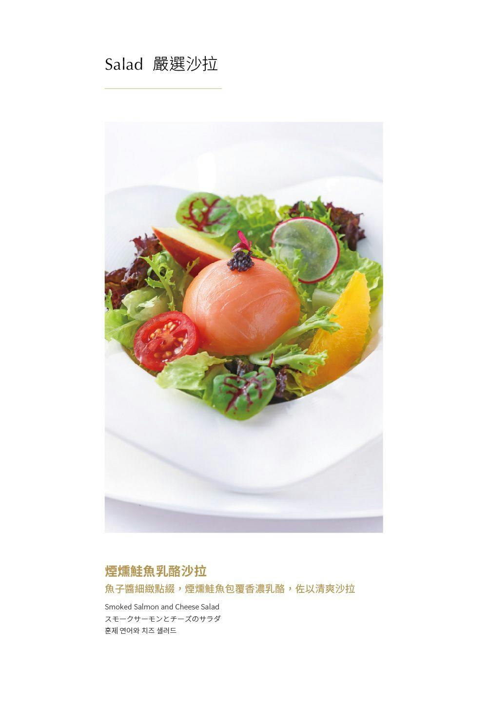 菜單