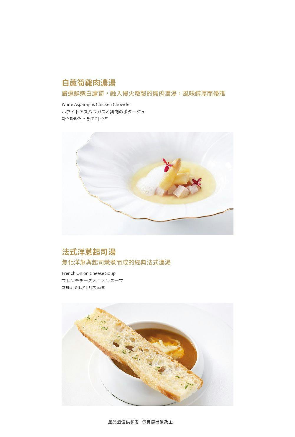 菜單