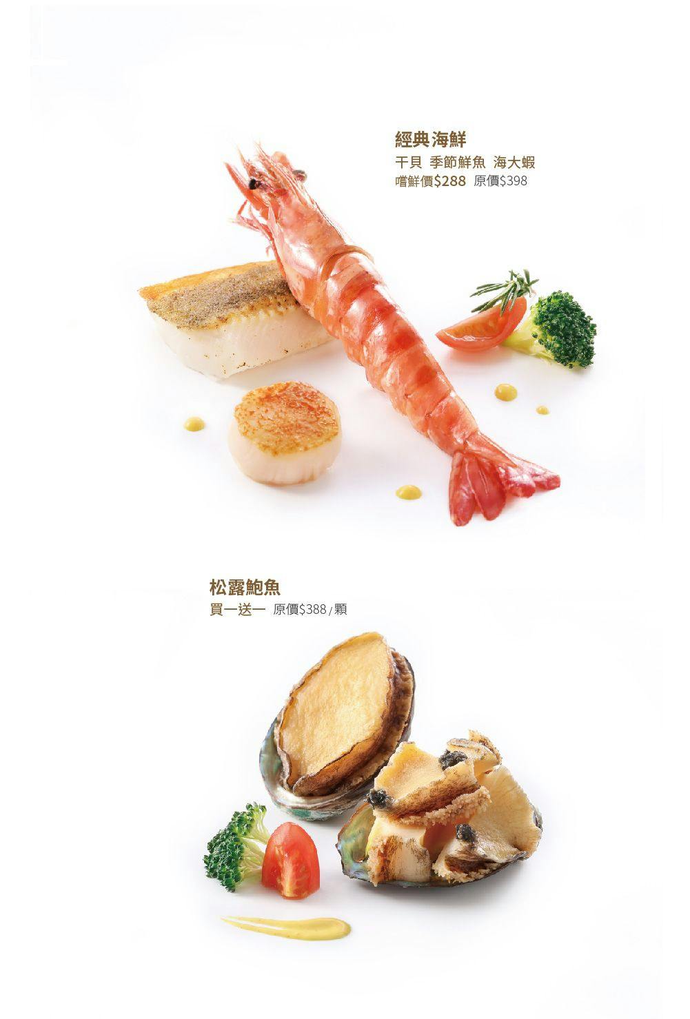 菜單