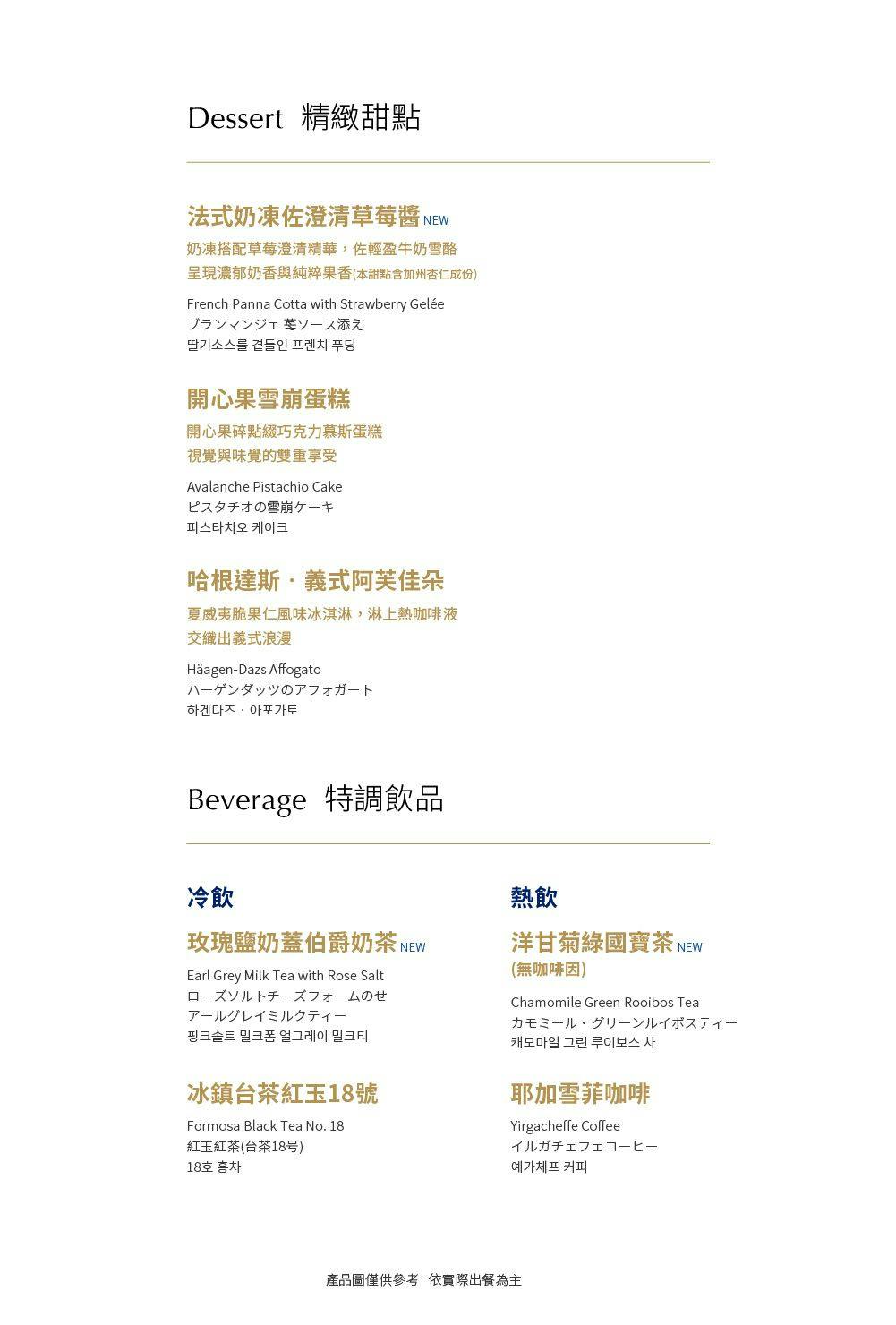 菜單