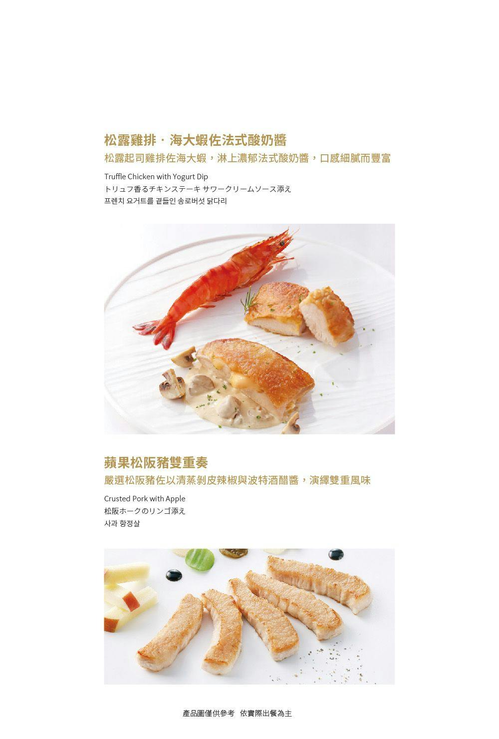菜單