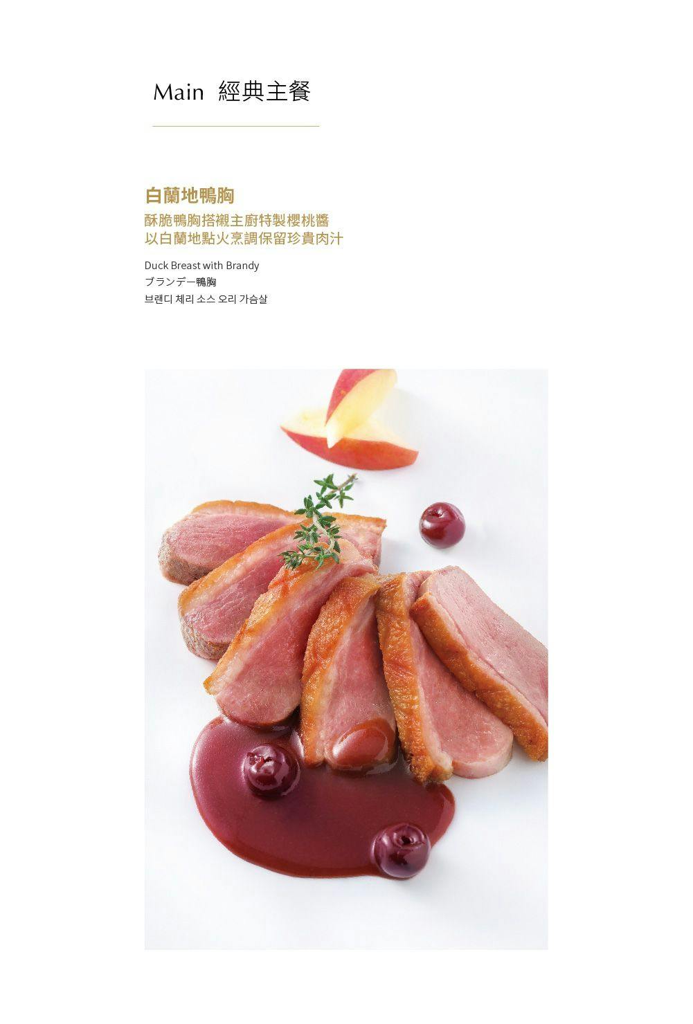 菜單