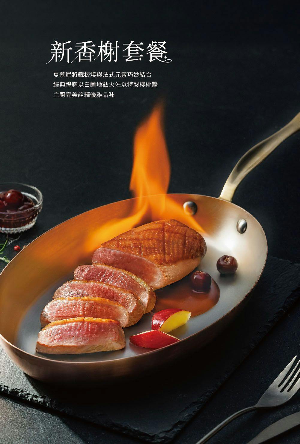菜單