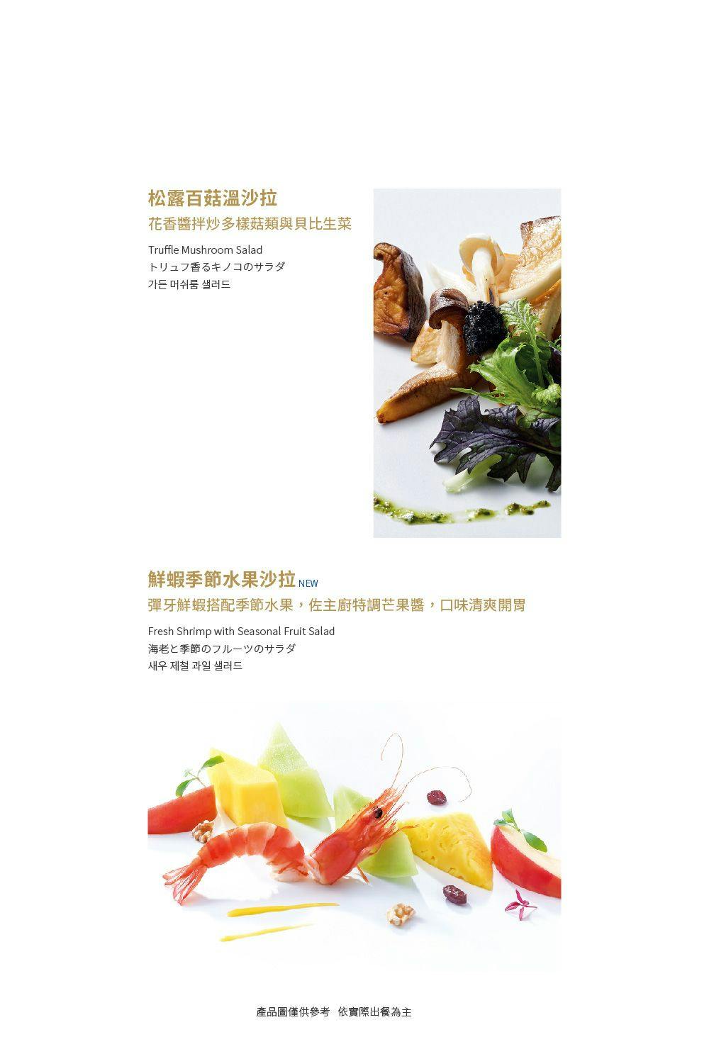 菜單