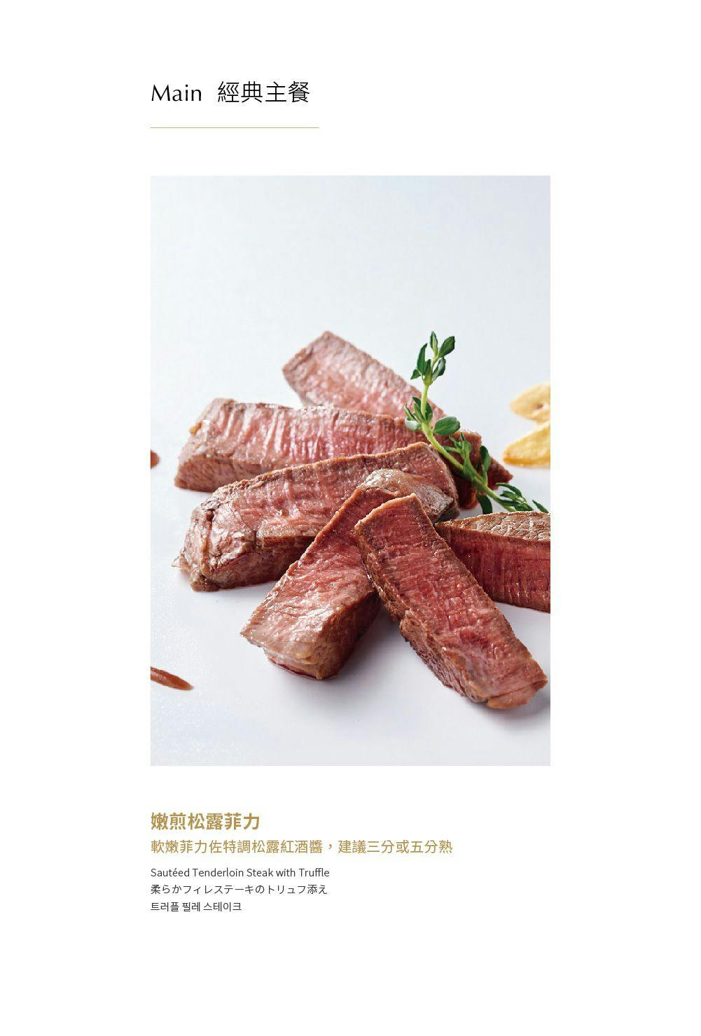 菜單
