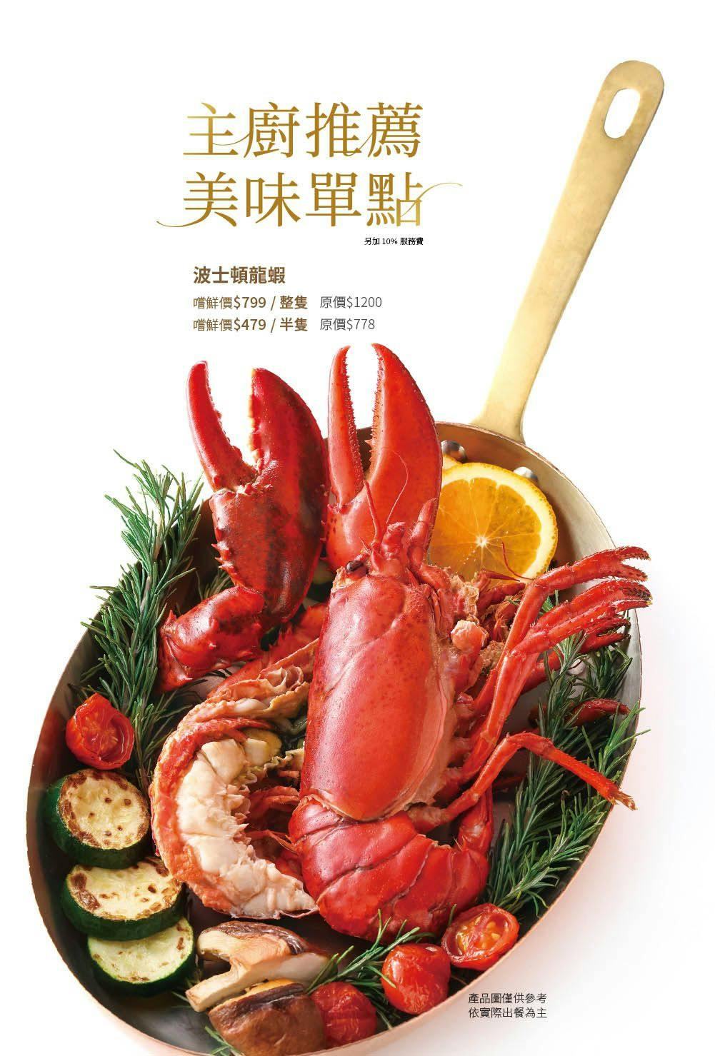 菜單