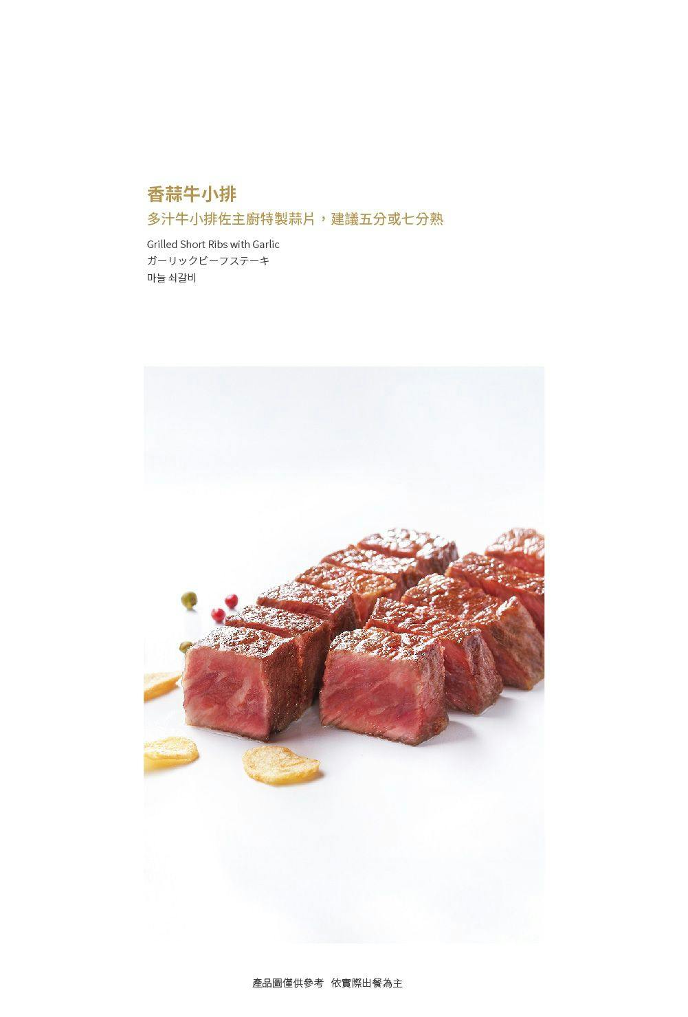 菜單