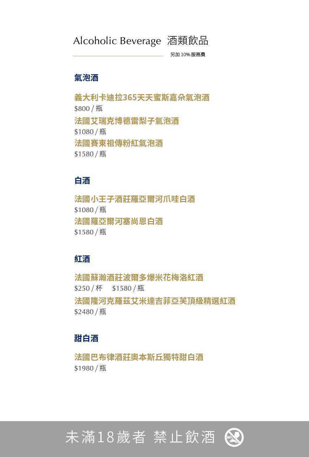 菜單