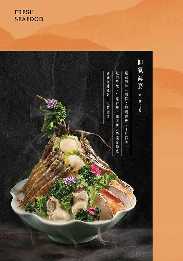 菜單