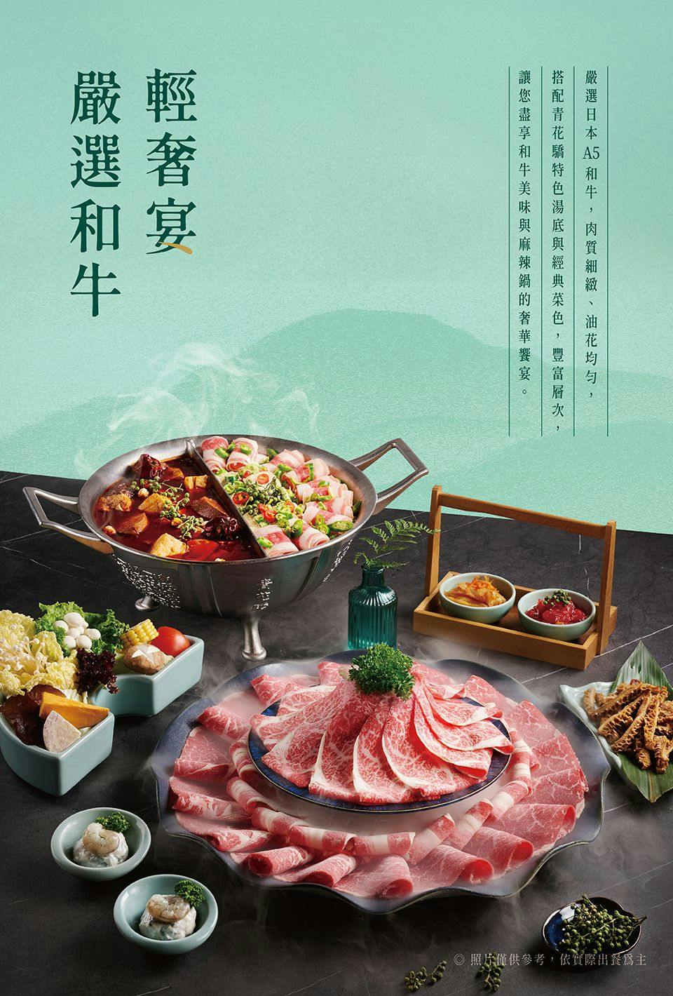 菜單