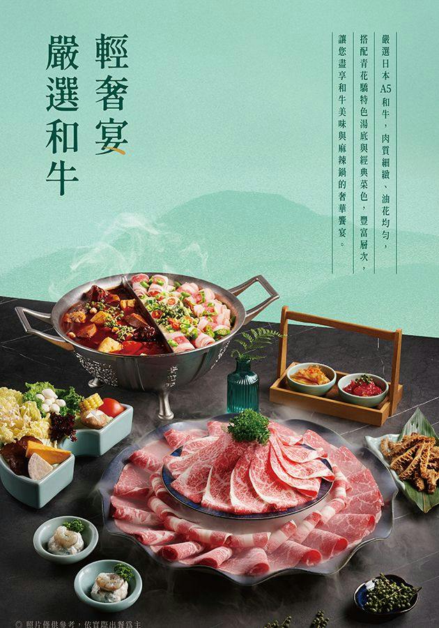 菜單