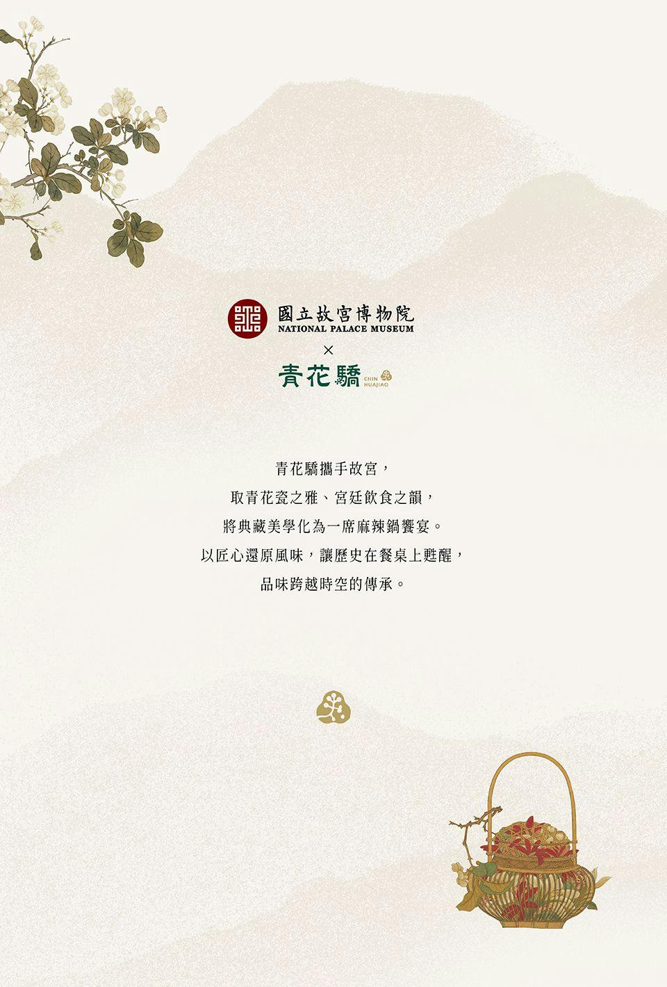 菜單