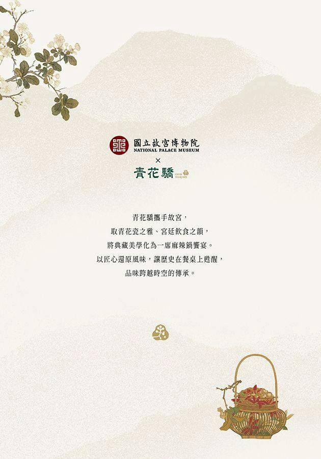 菜單
