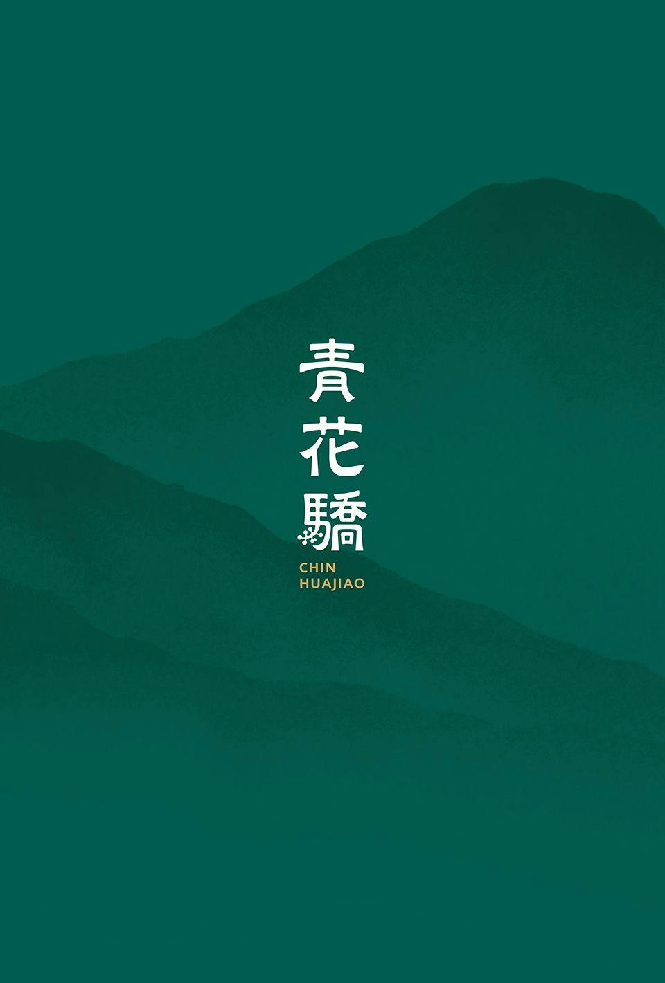 菜單