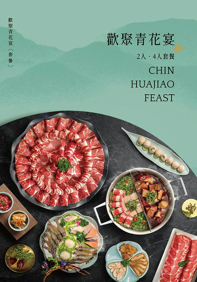 菜單