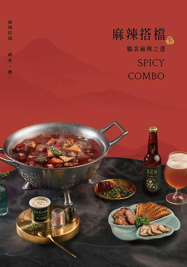 菜單