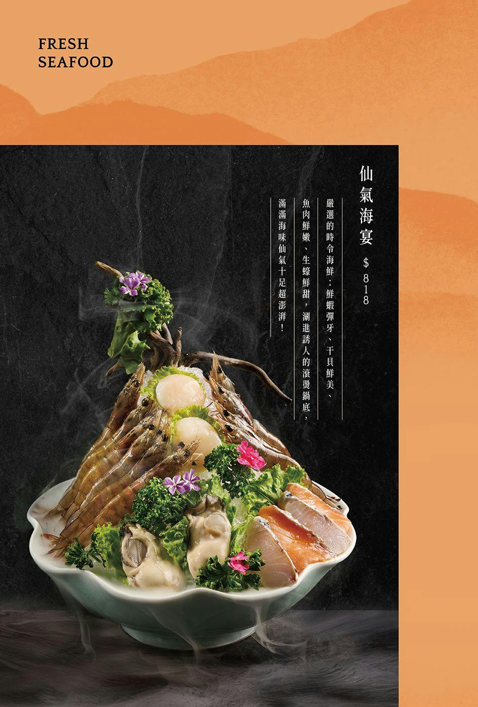 菜單