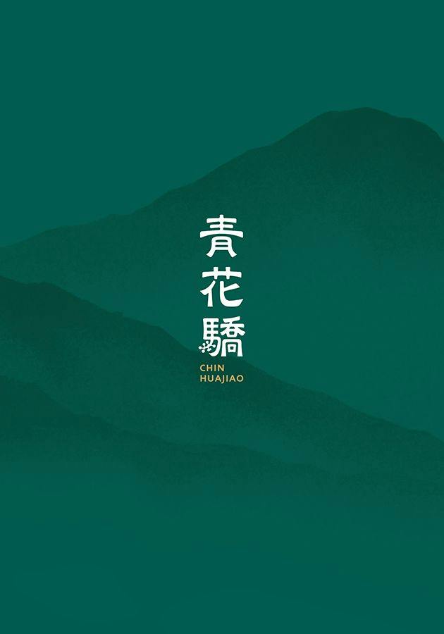 菜單