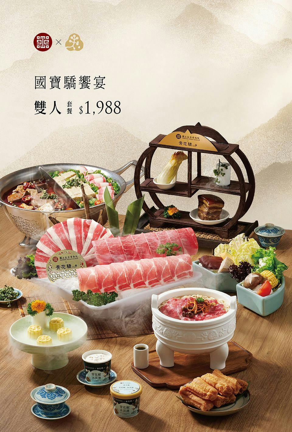 菜單