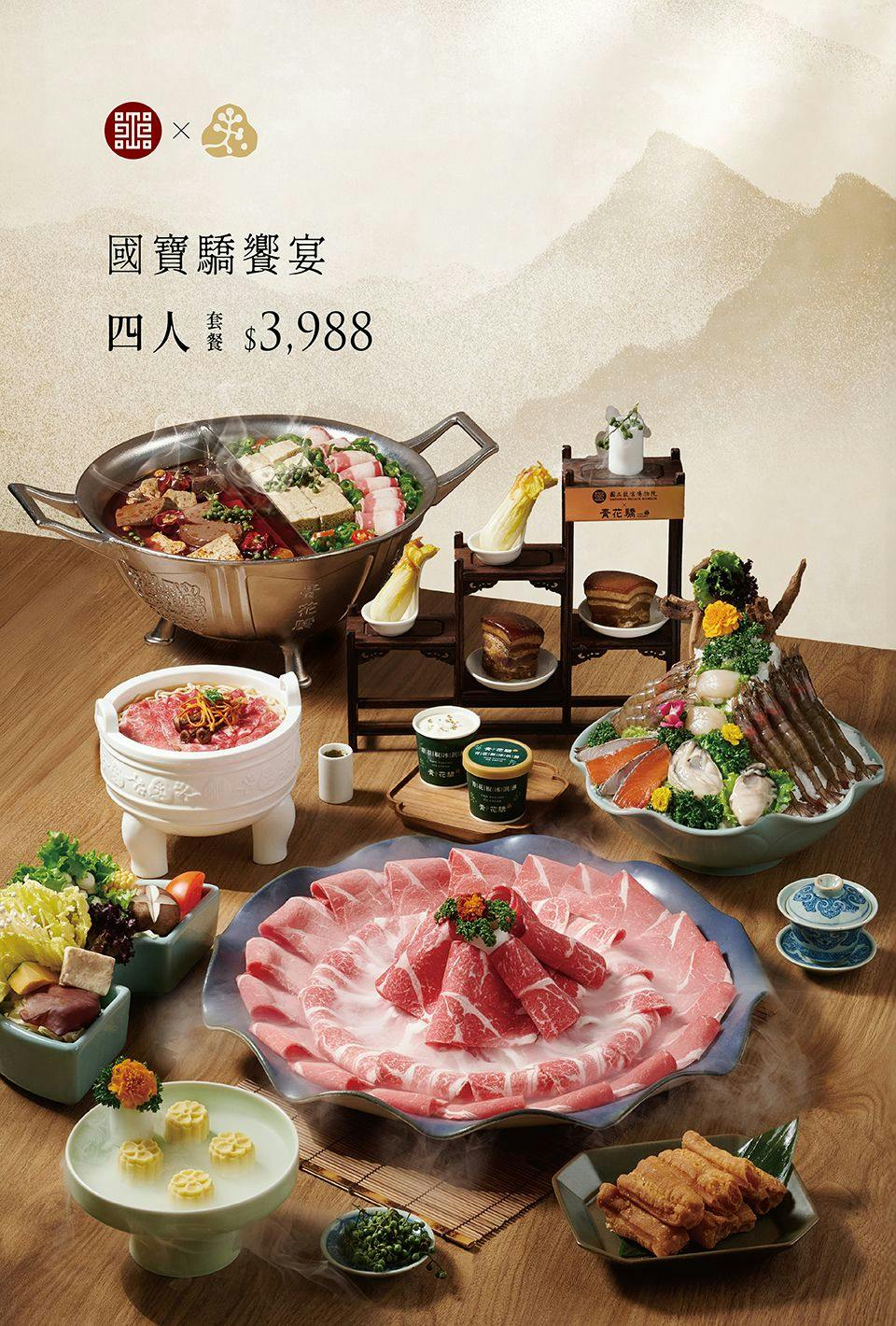 菜單