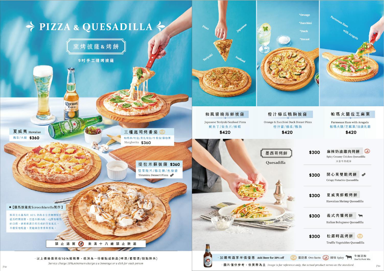 菜單