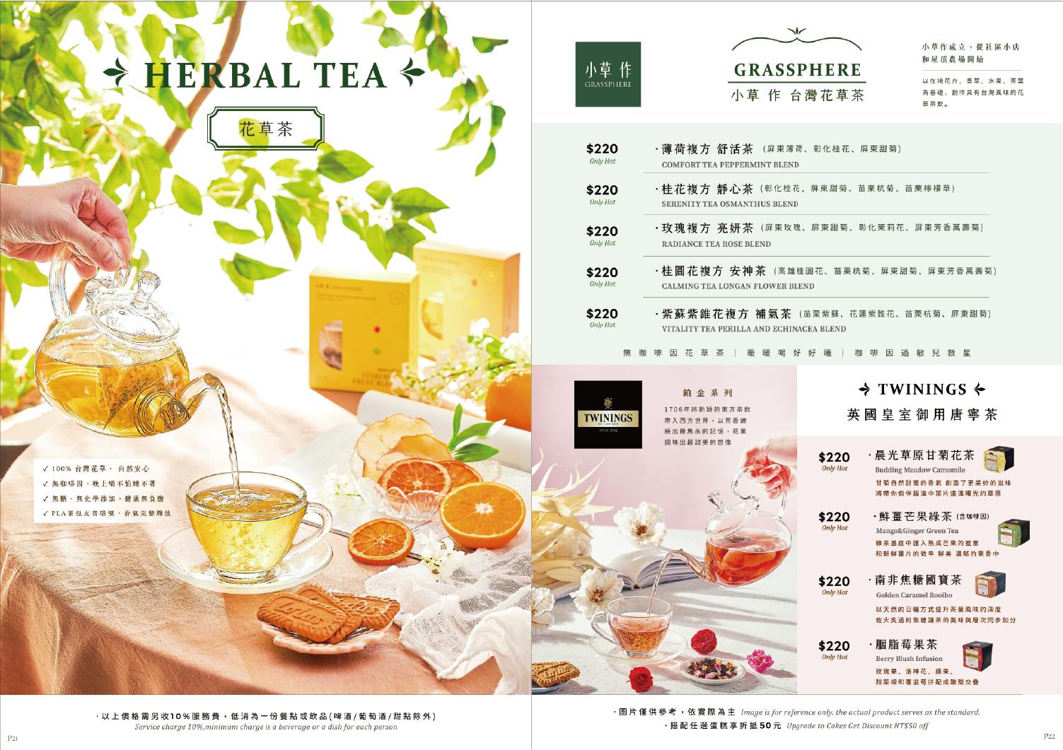菜單