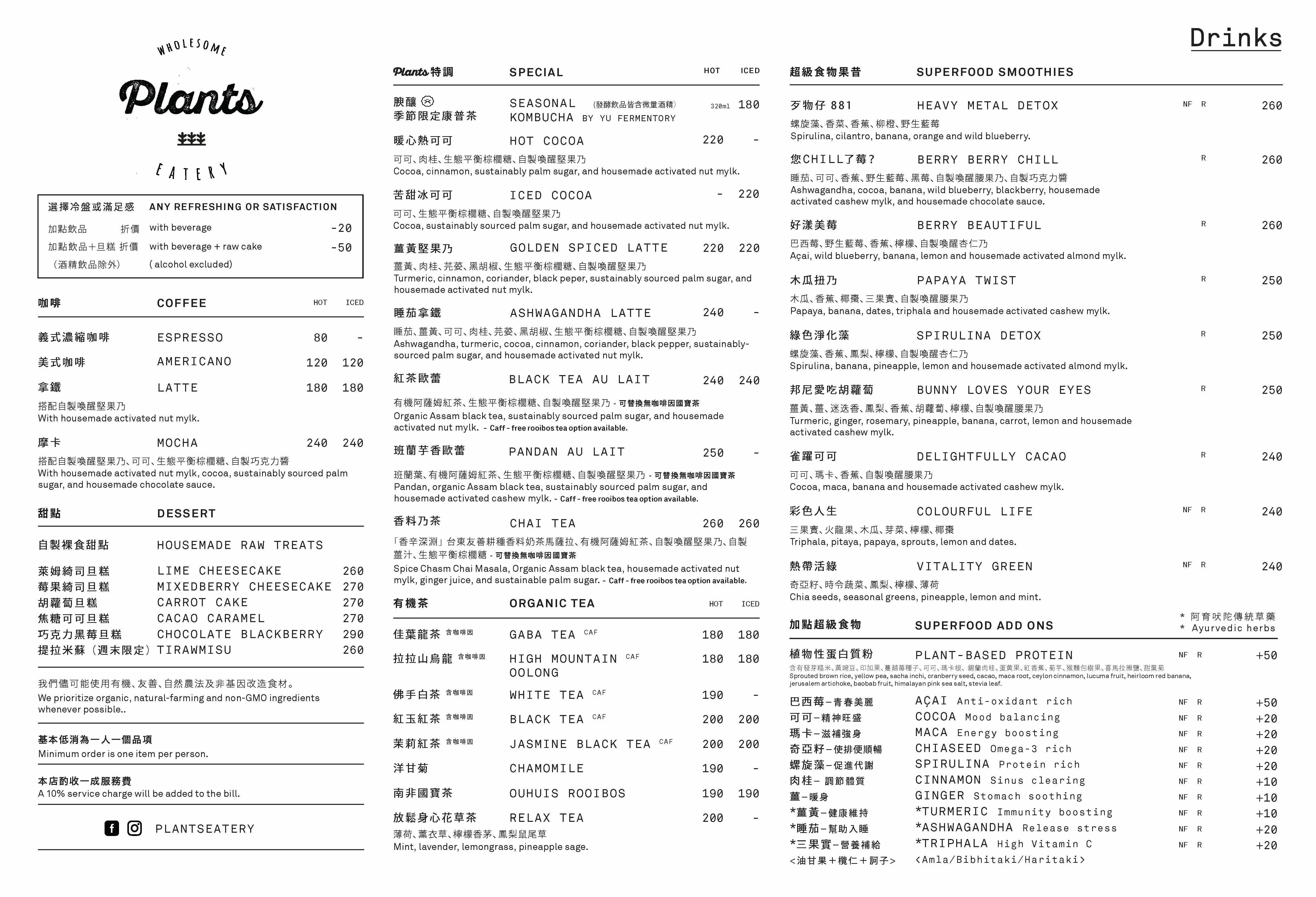 菜單