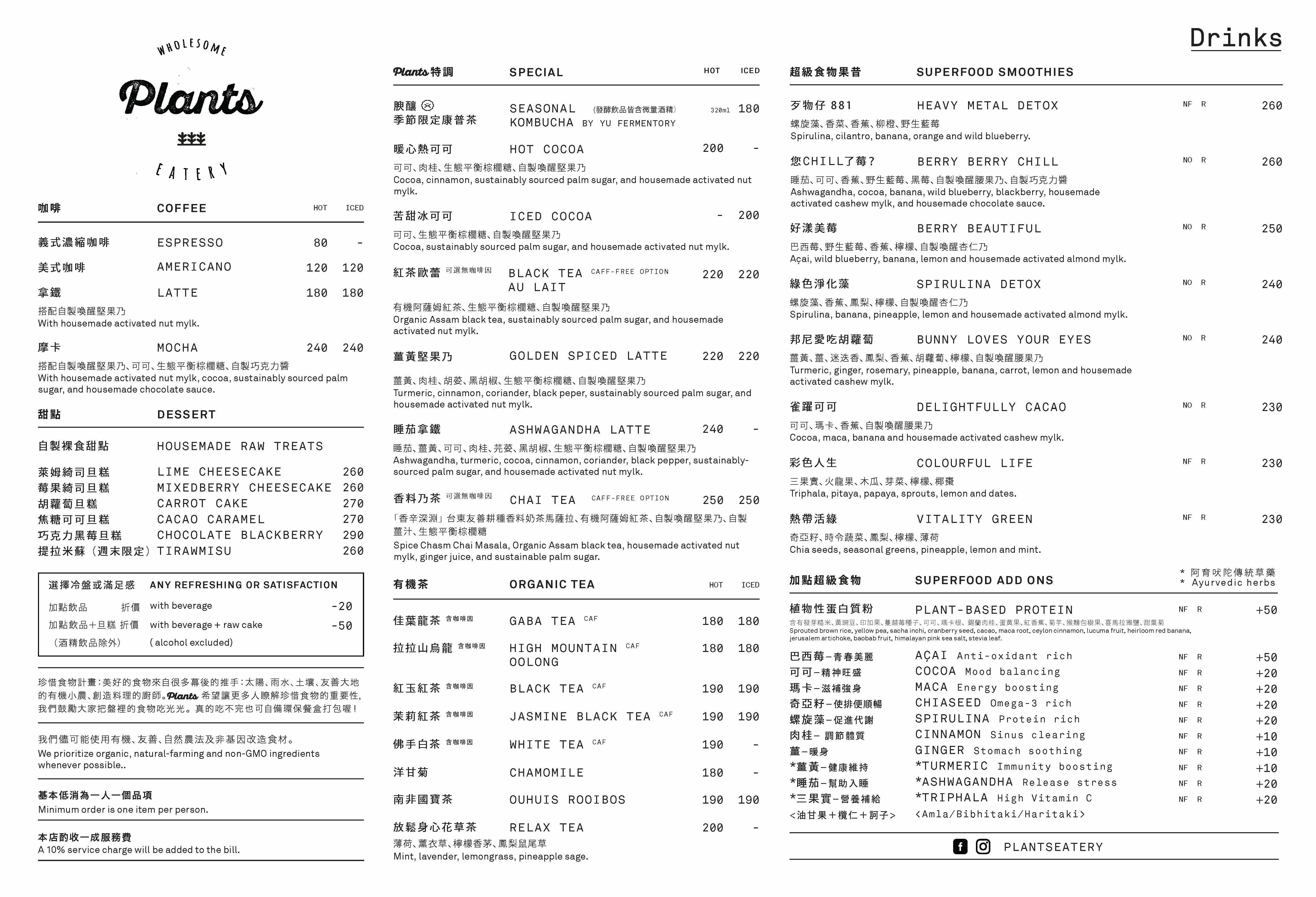 菜單
