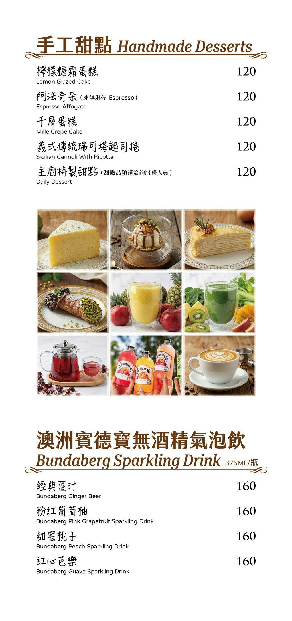 菜單