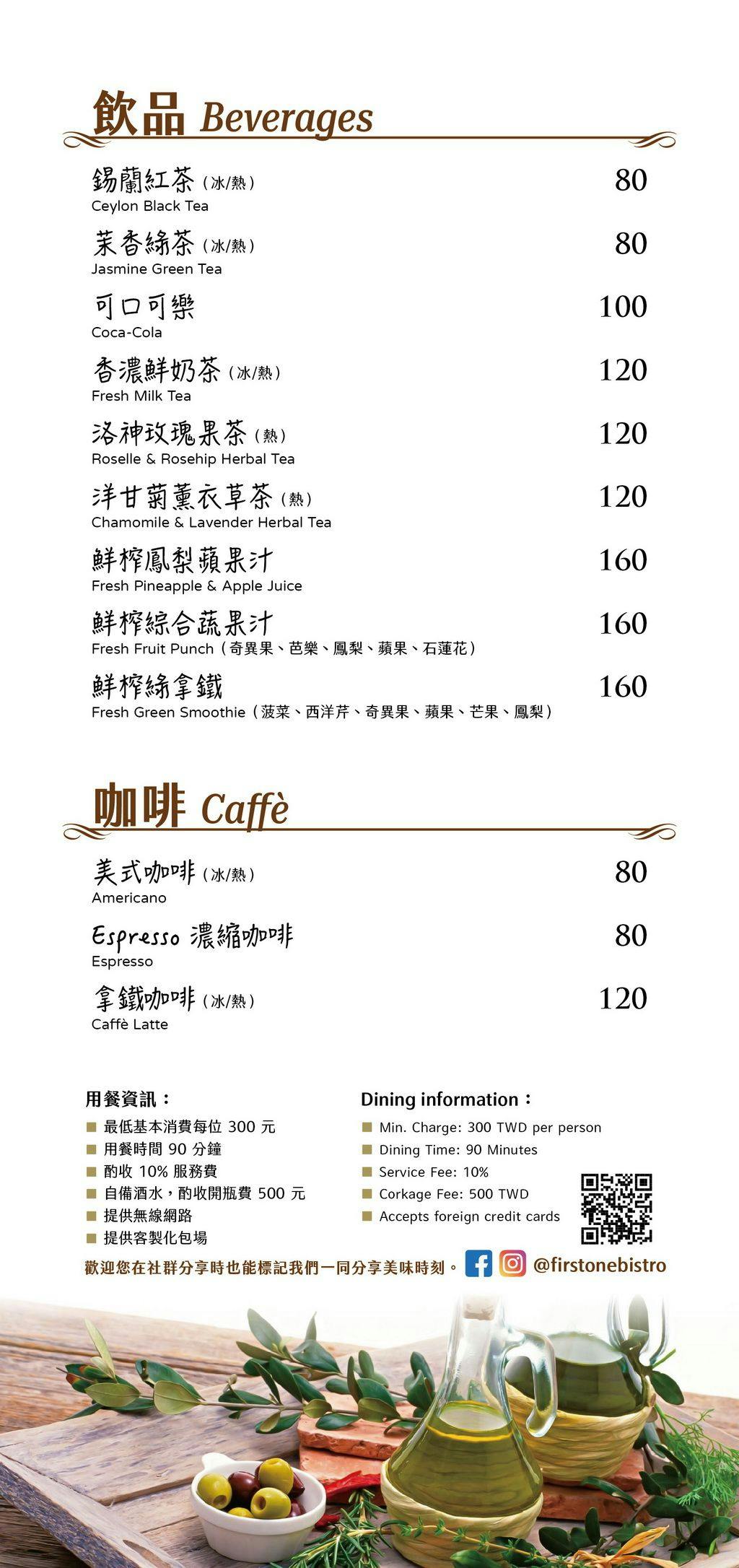 菜單