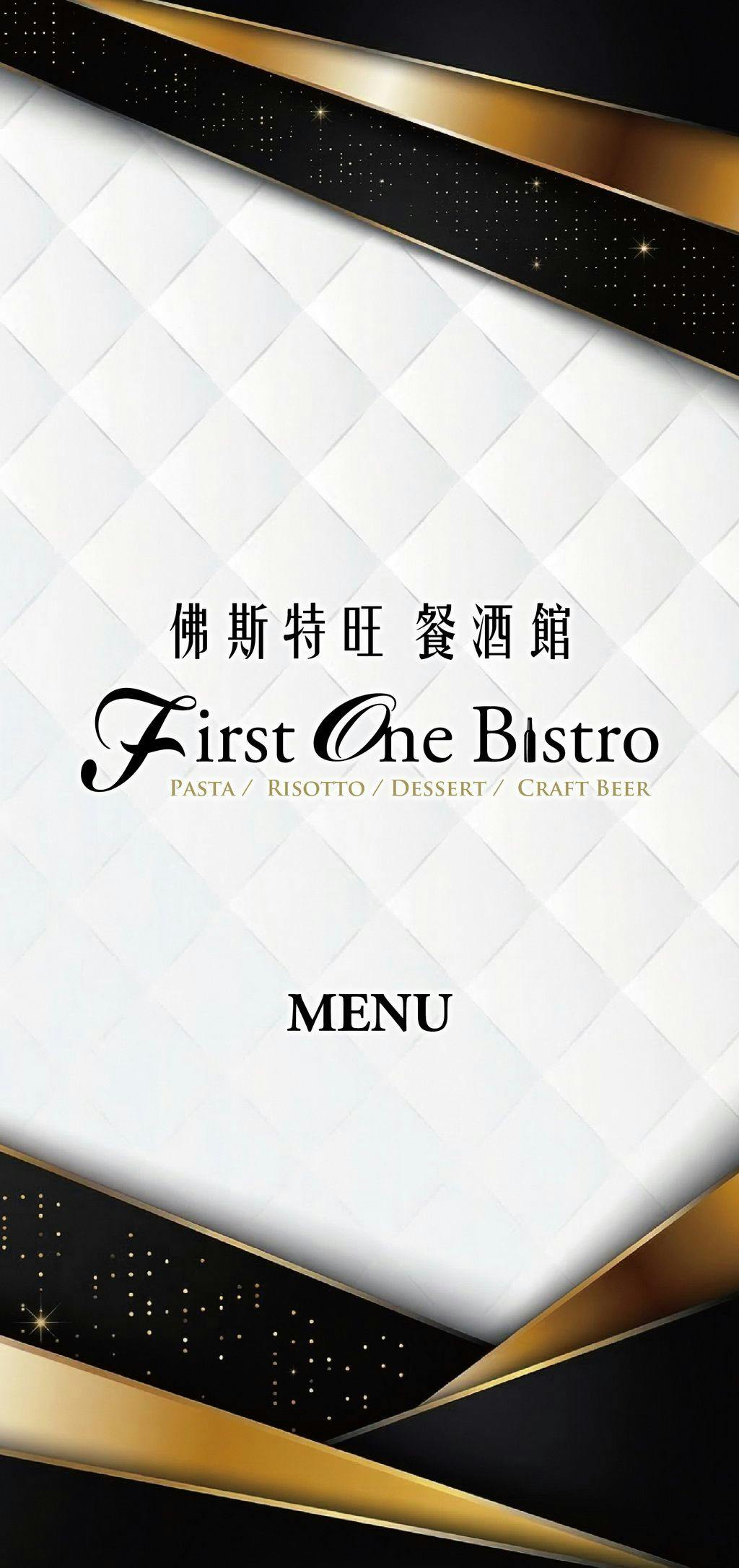 菜單