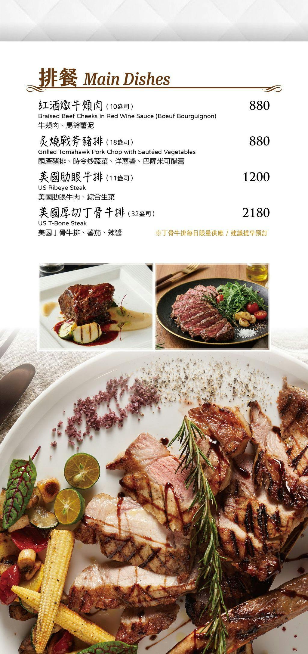 菜單