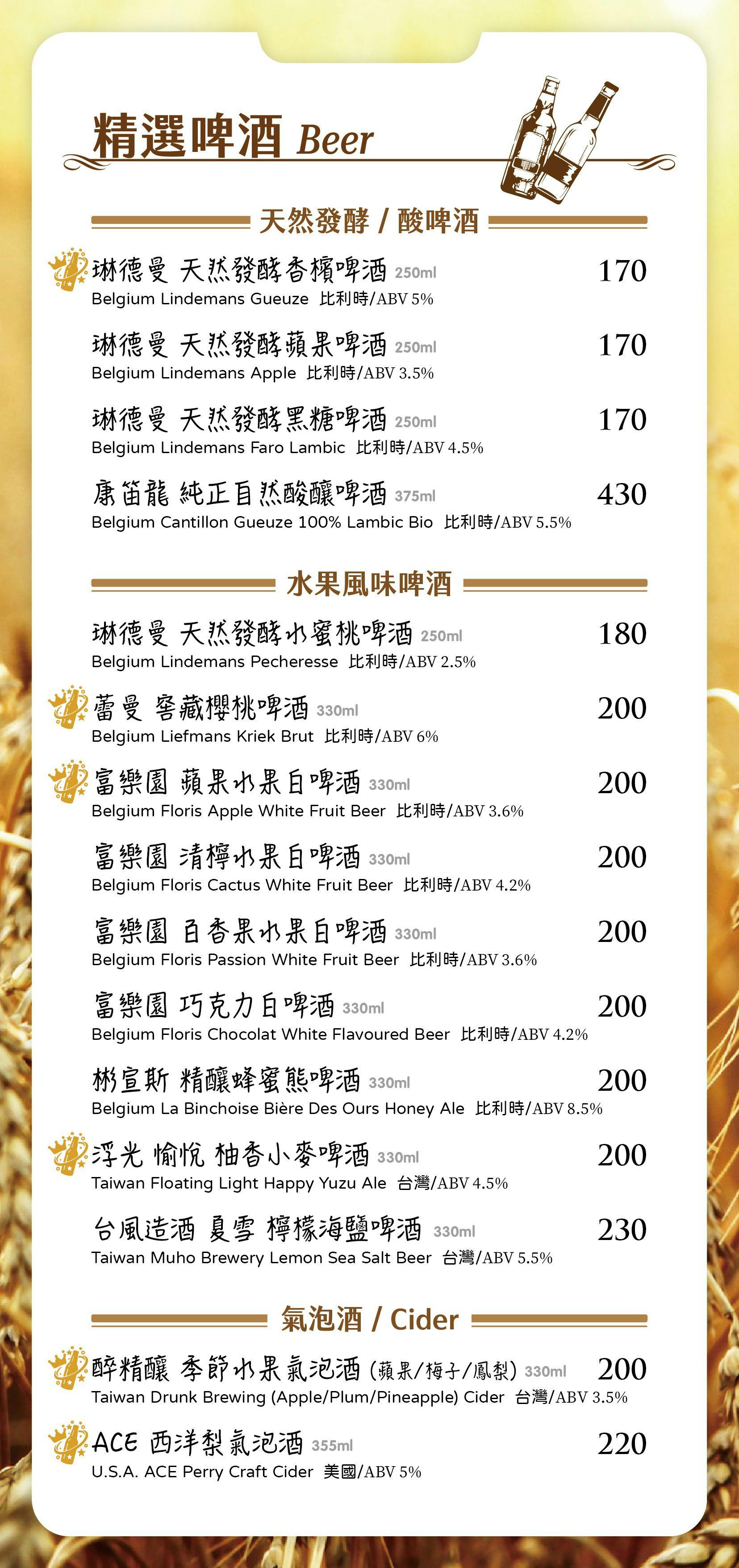 菜單
