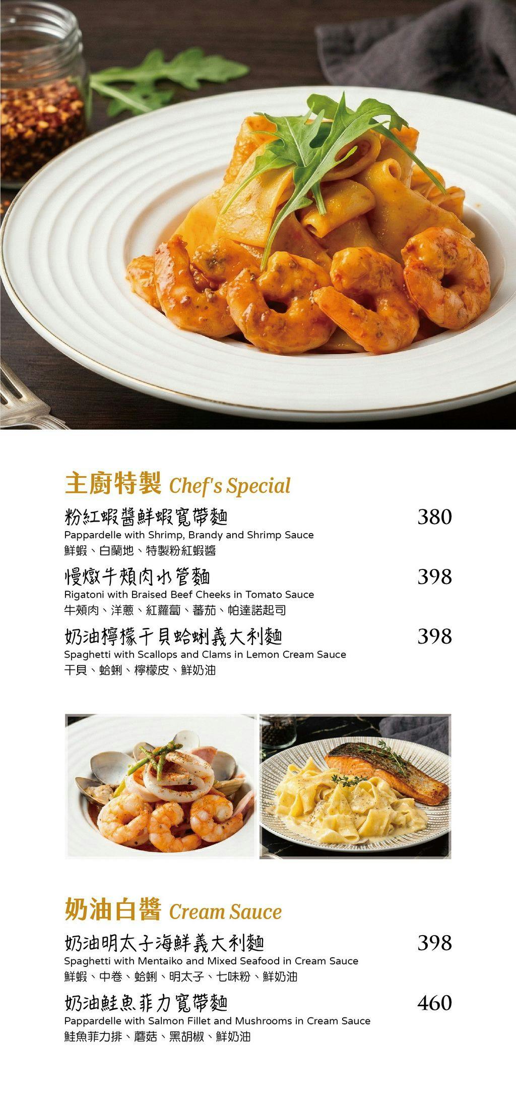 菜單
