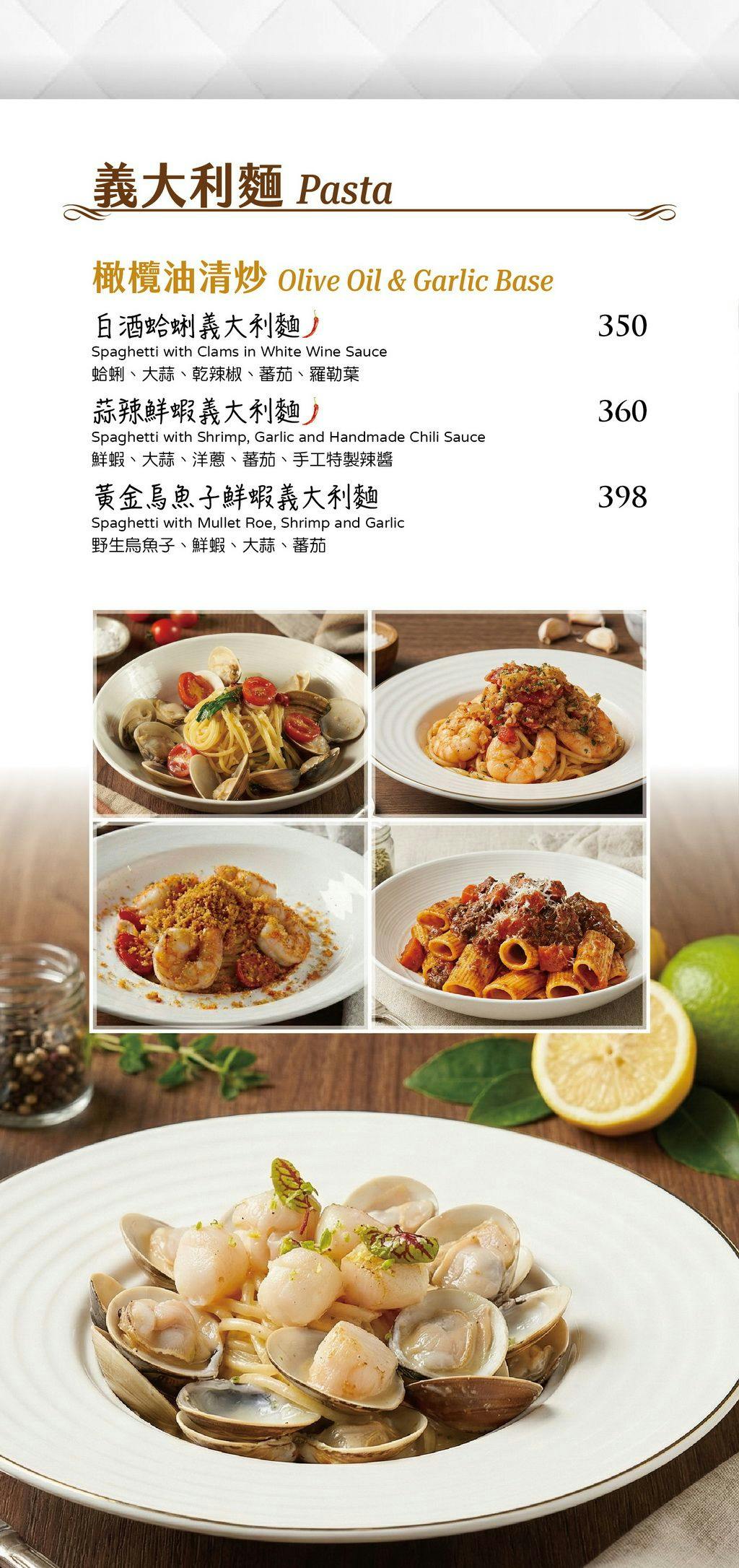 菜單