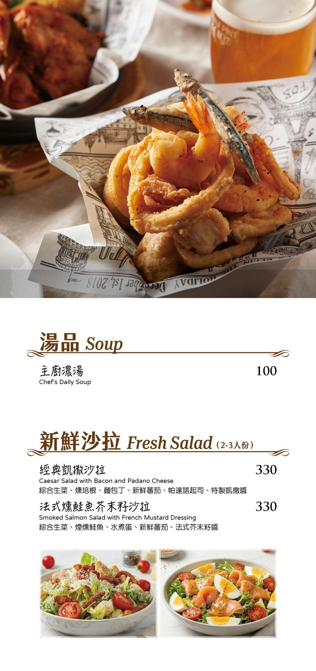 菜單