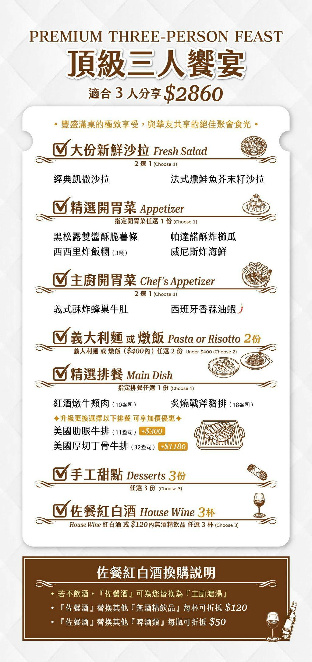 菜單