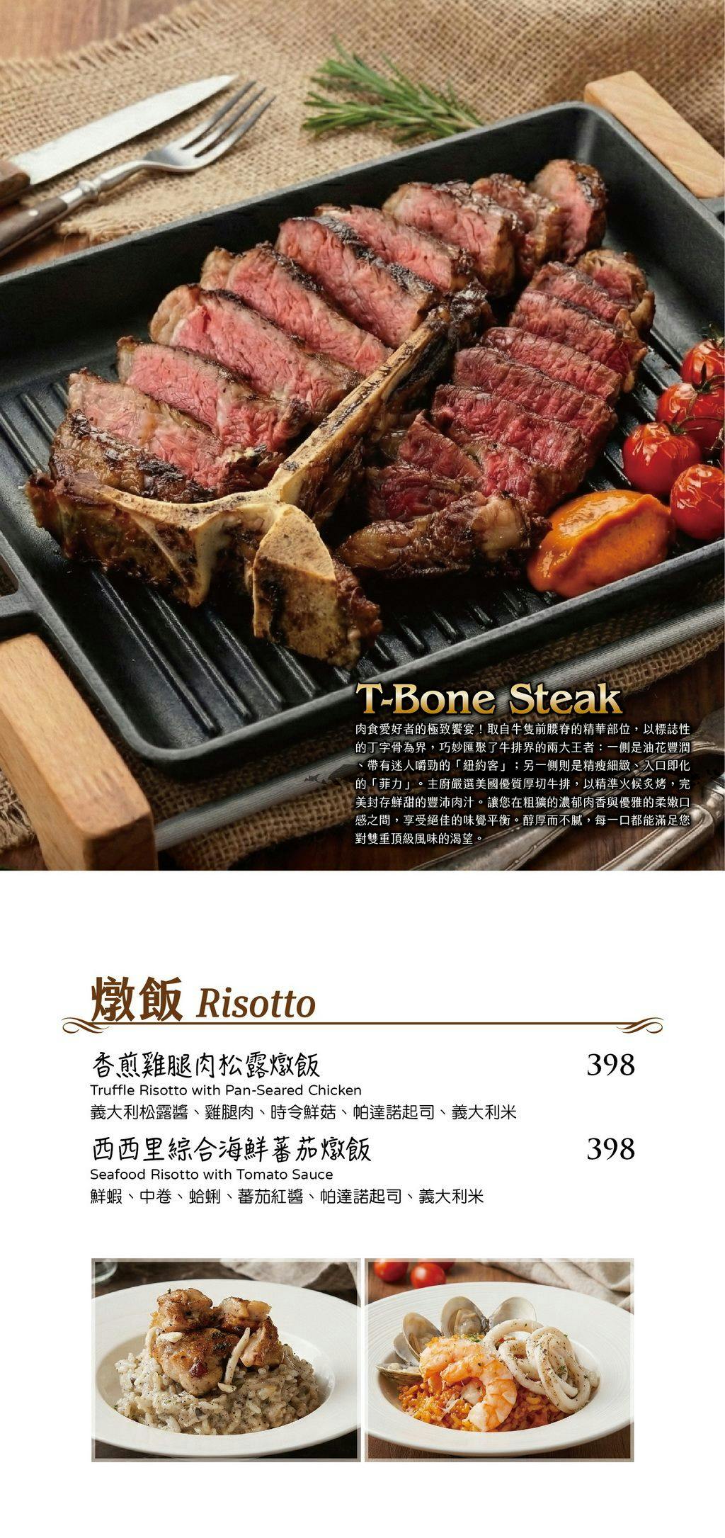 菜單