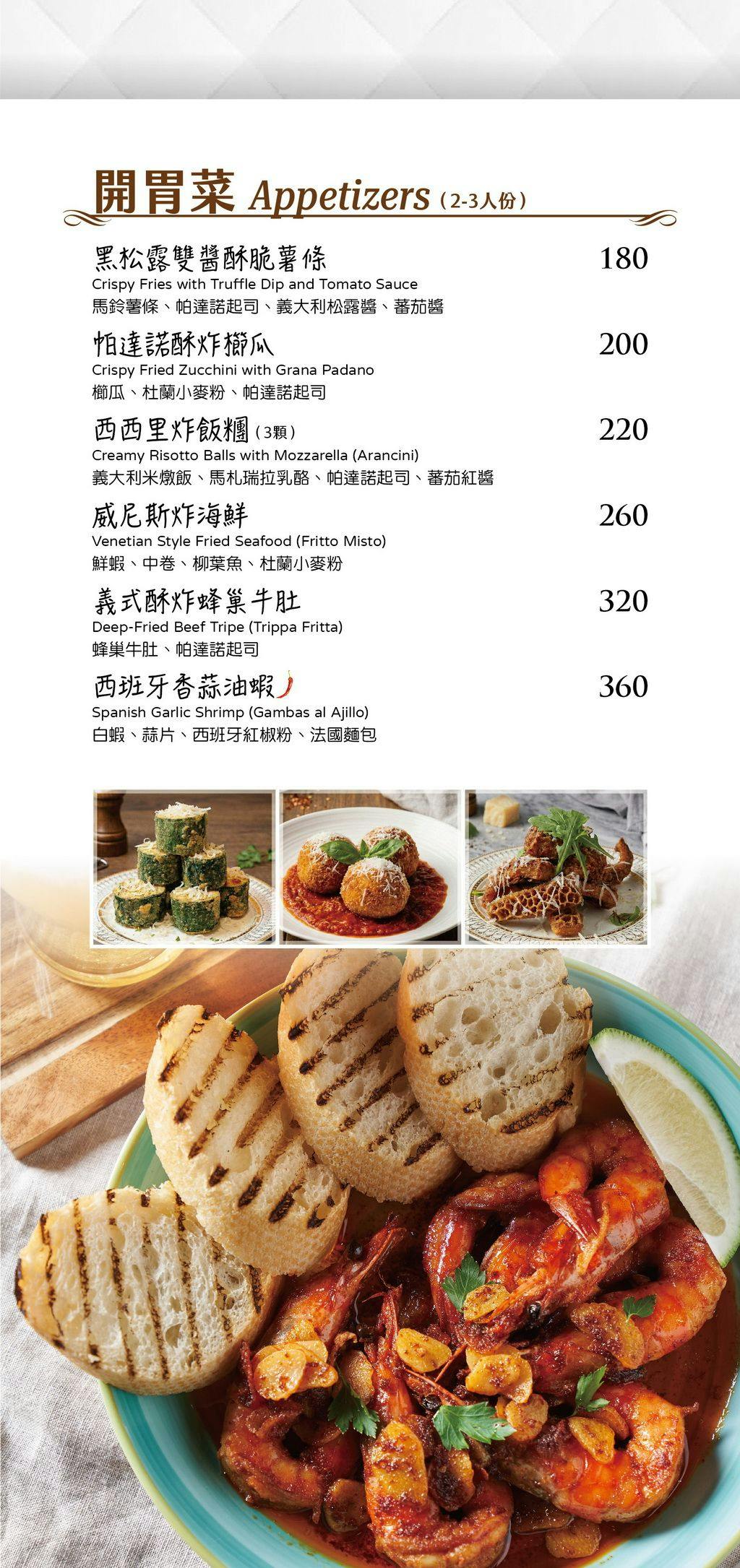 菜單