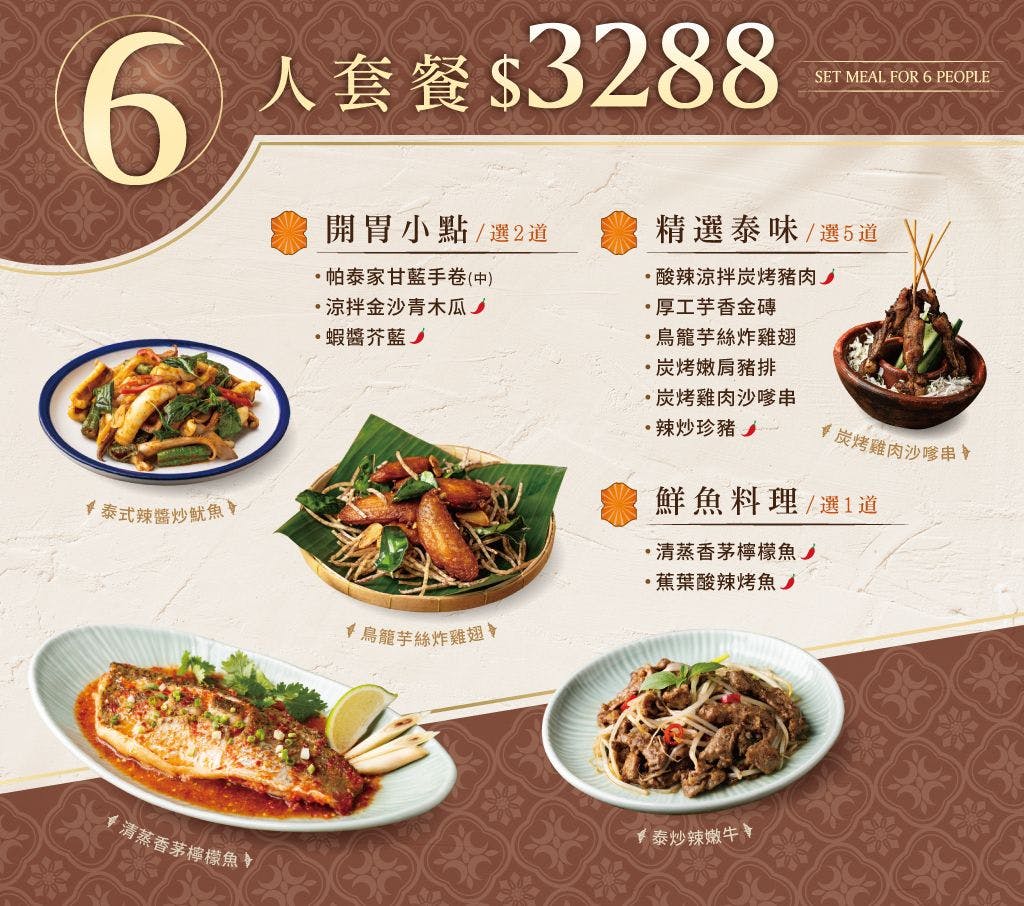 菜單