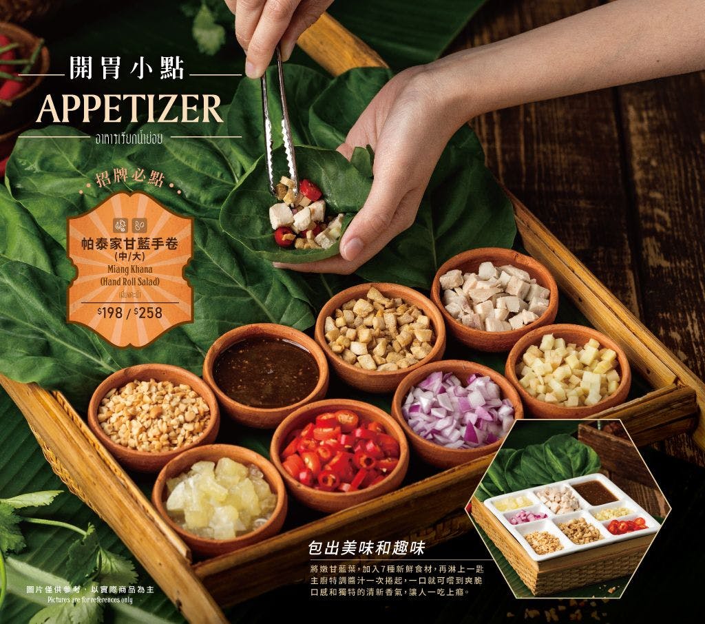 菜單