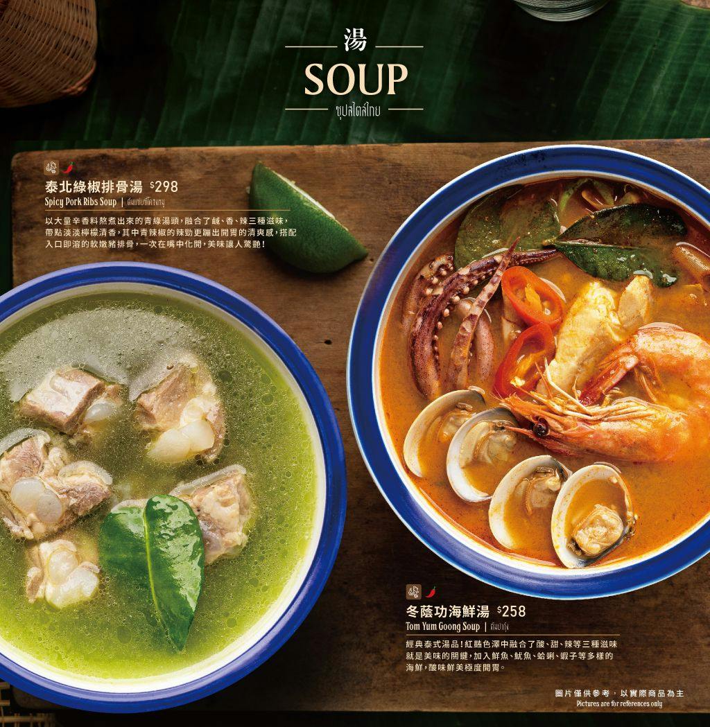 菜單