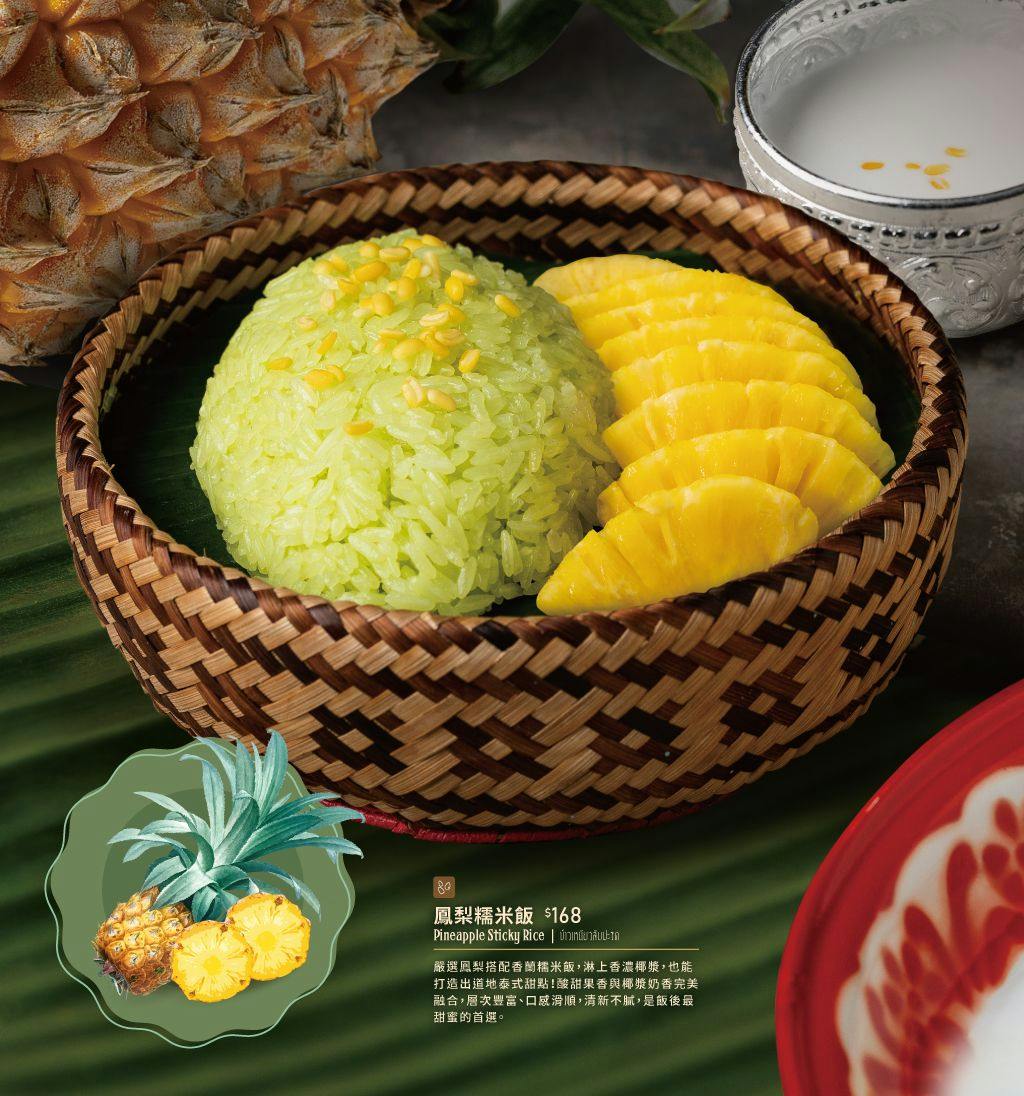 菜單
