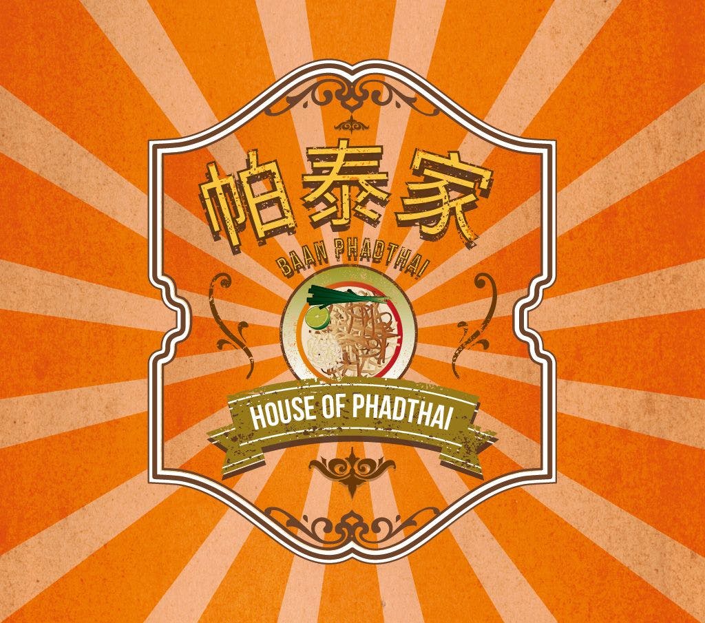 菜單
