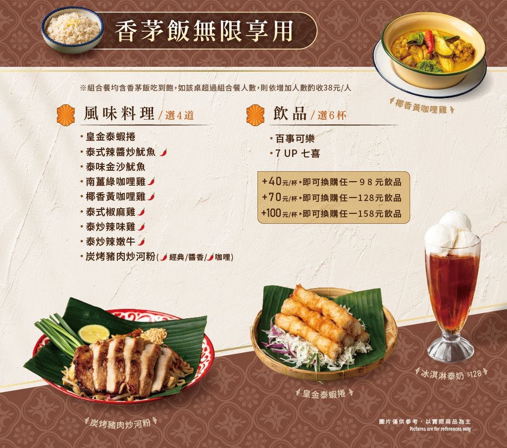 菜單