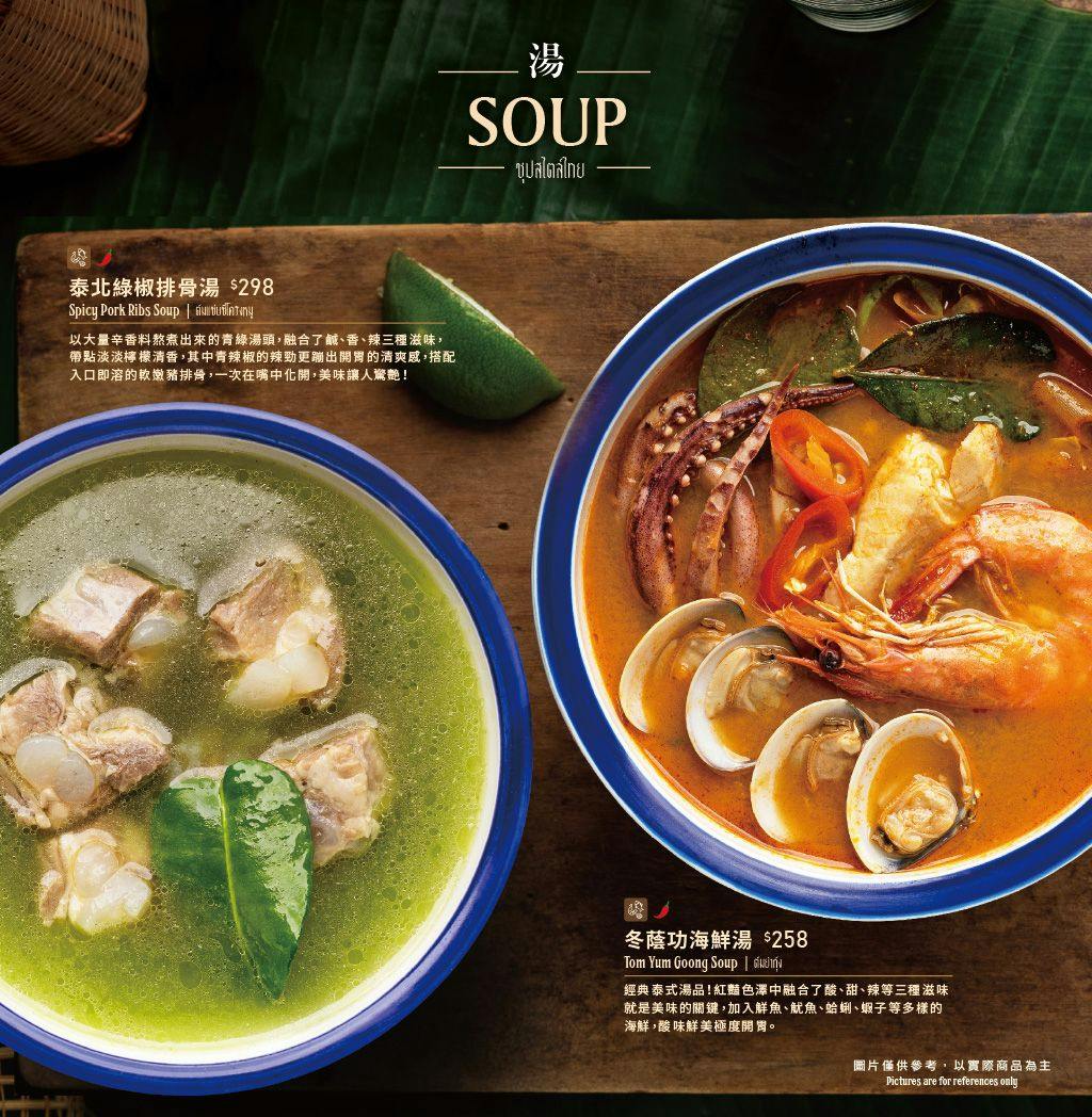菜單