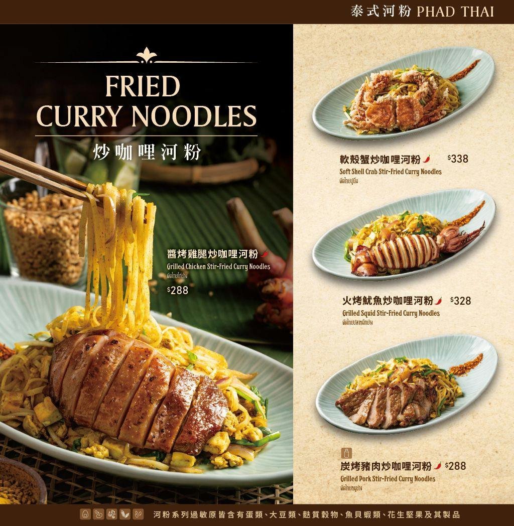 菜單