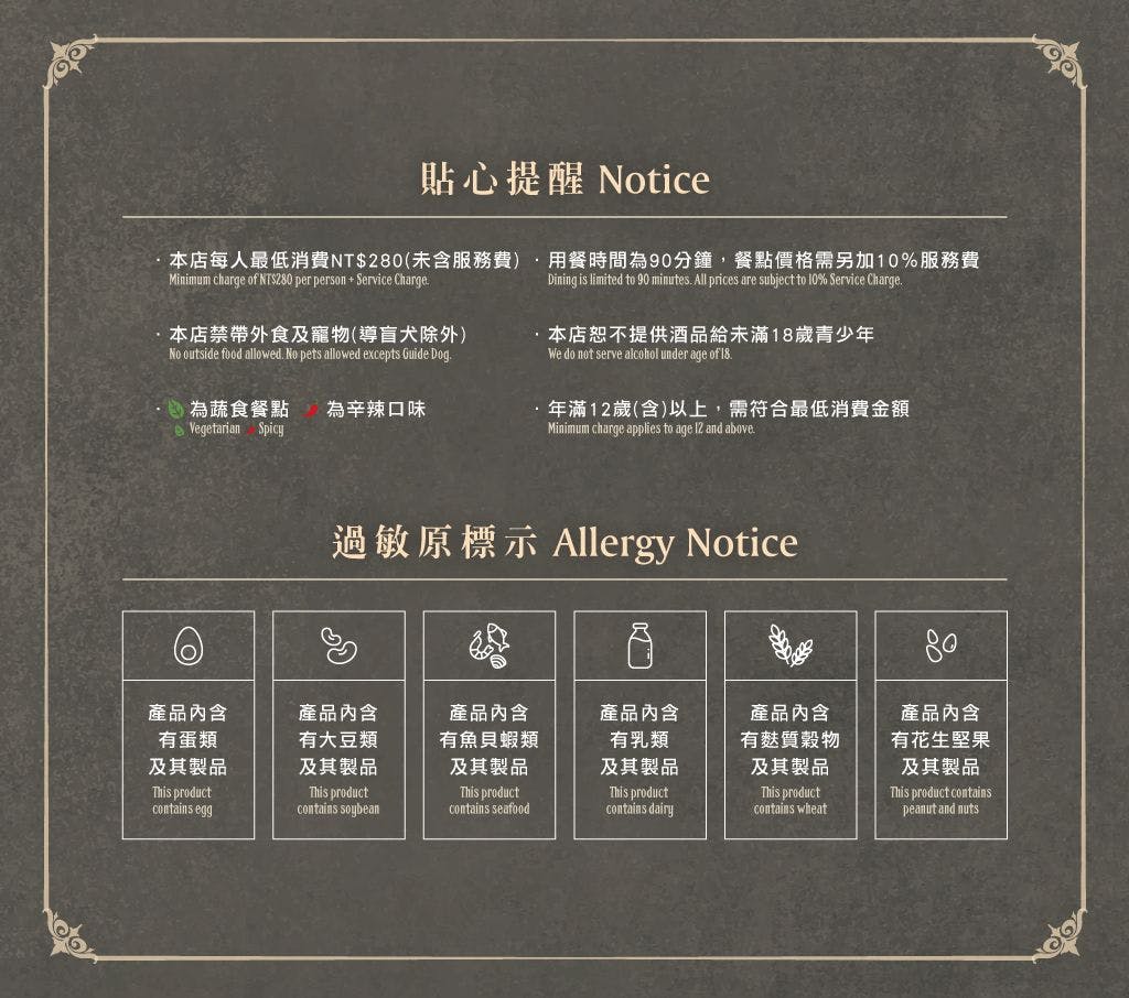菜單